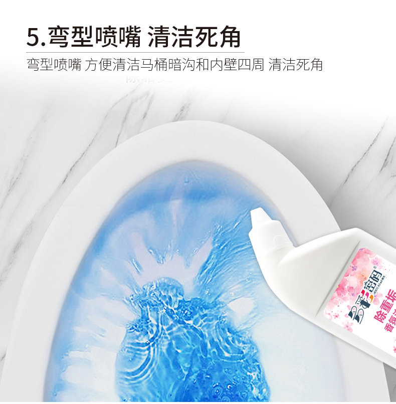 详情图片