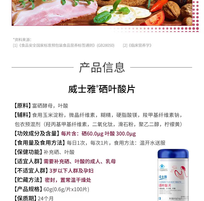 详情图片