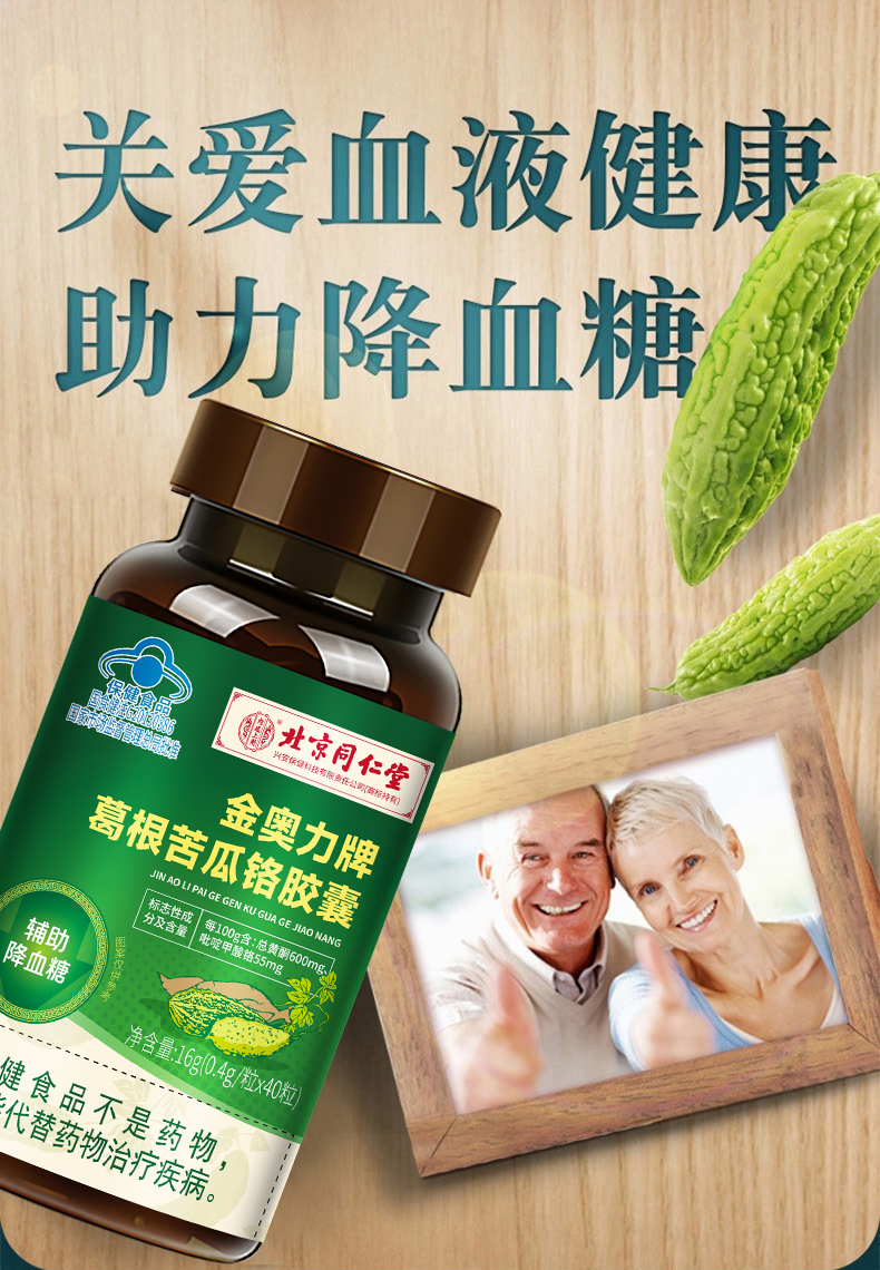 详情图片