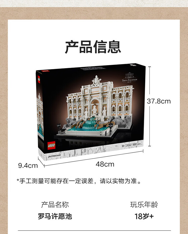 详情图片