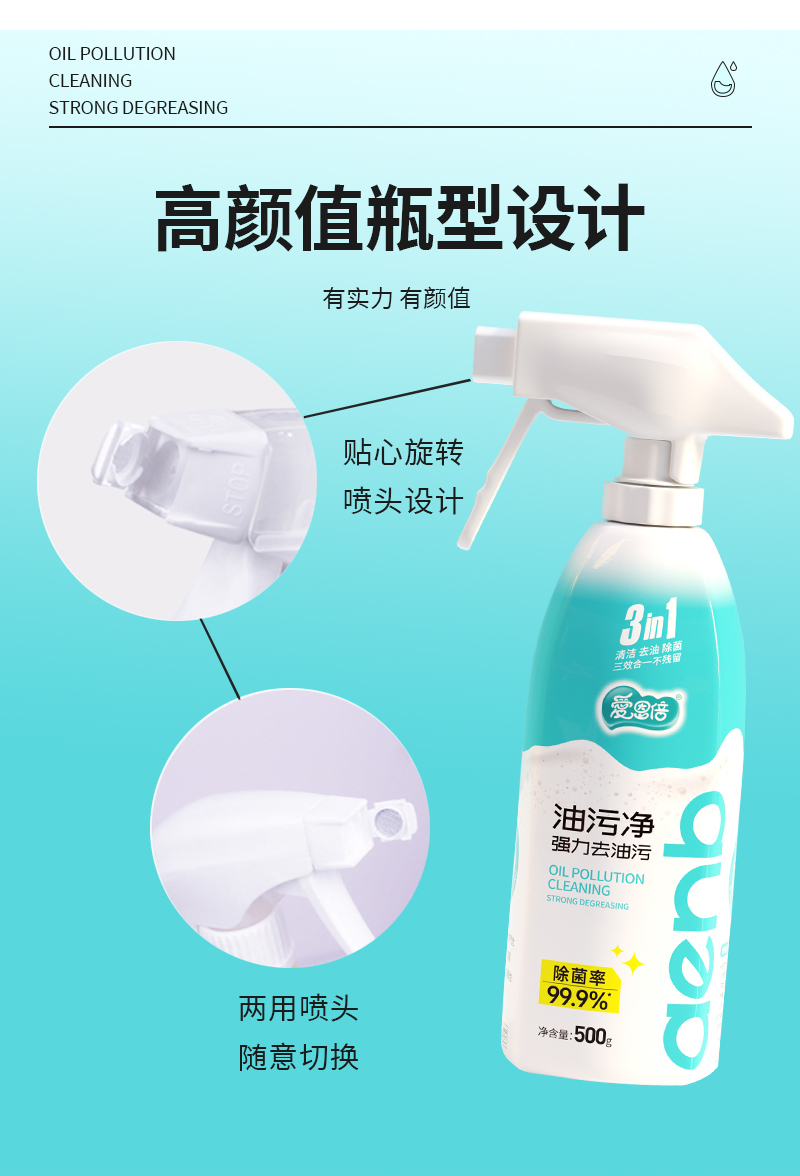 详情图片