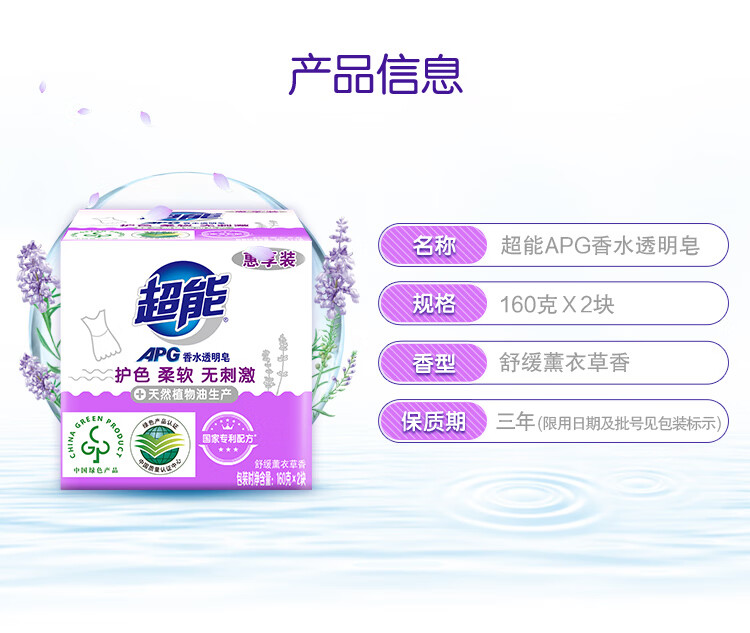 详情图片