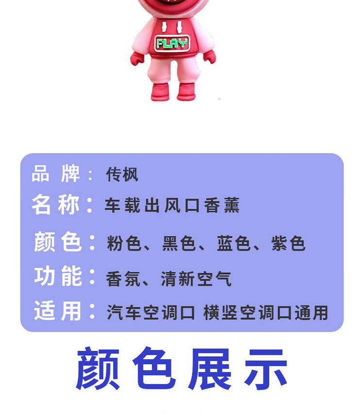 详情图片