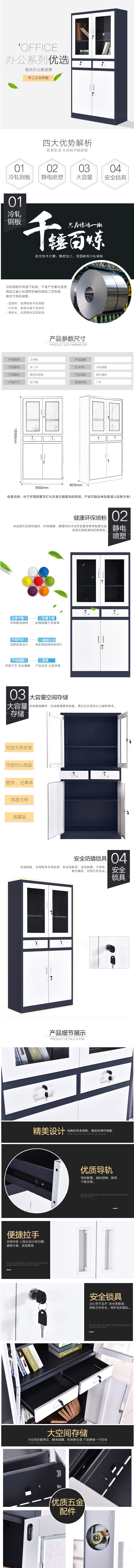 详情图片