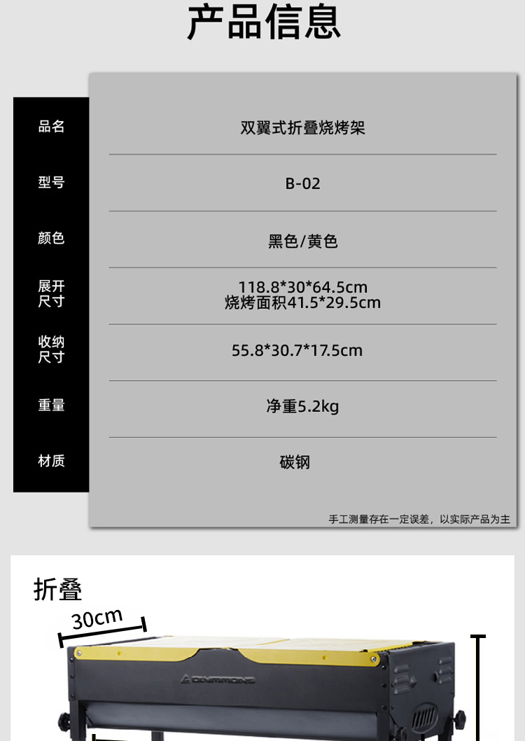详情图片