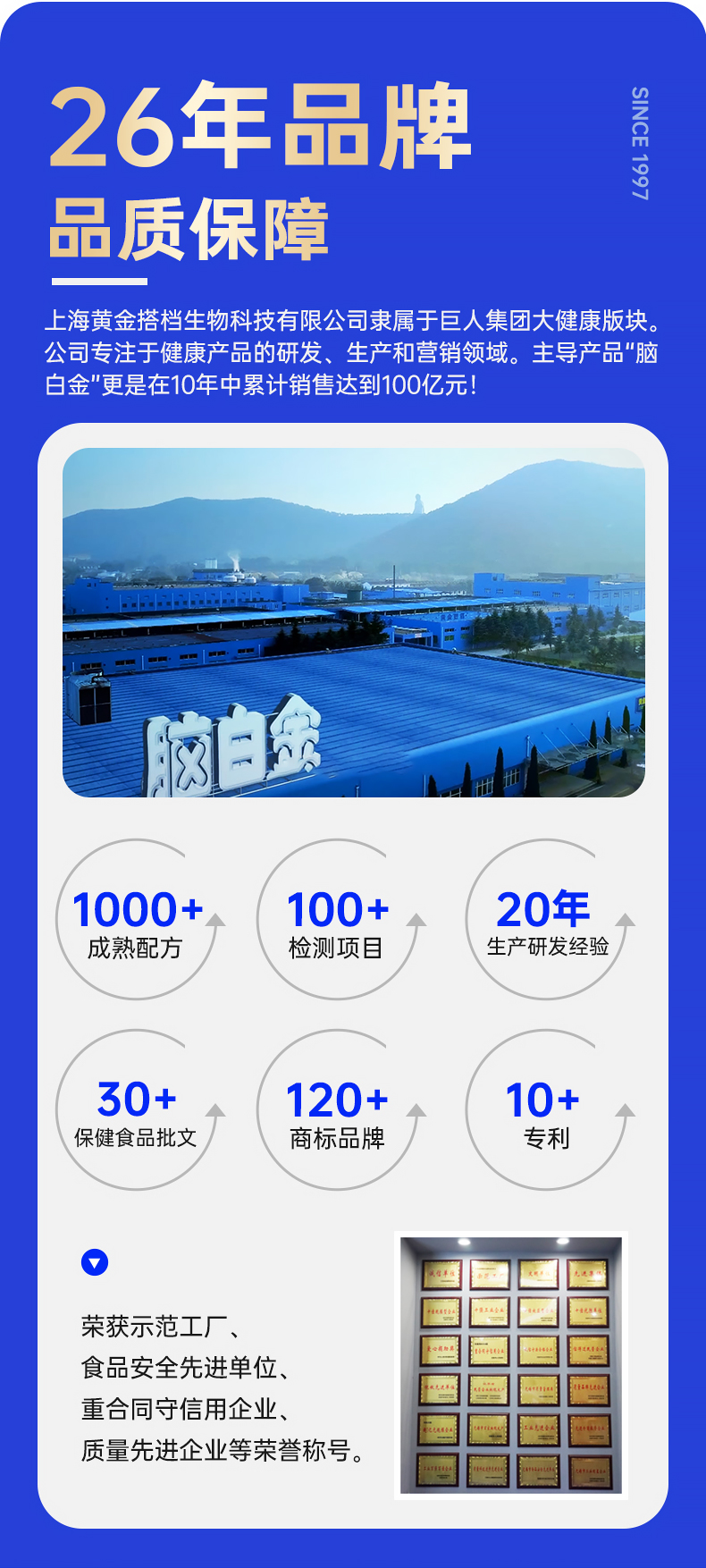 详情图片