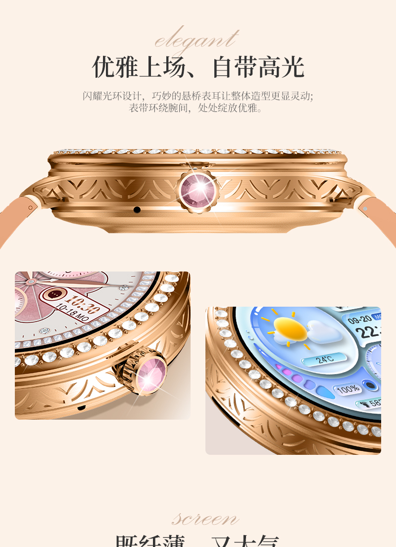 详情图片