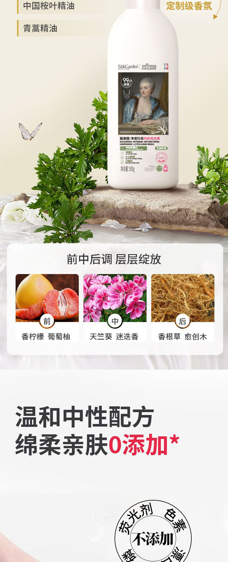 详情图片