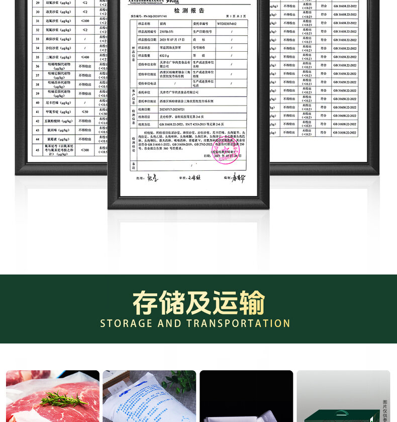 详情图片