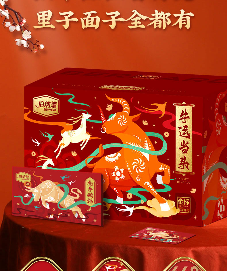 详情图片