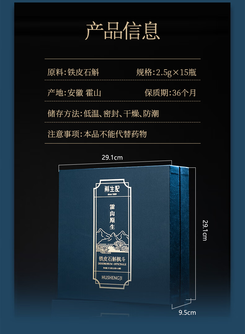 详情图片