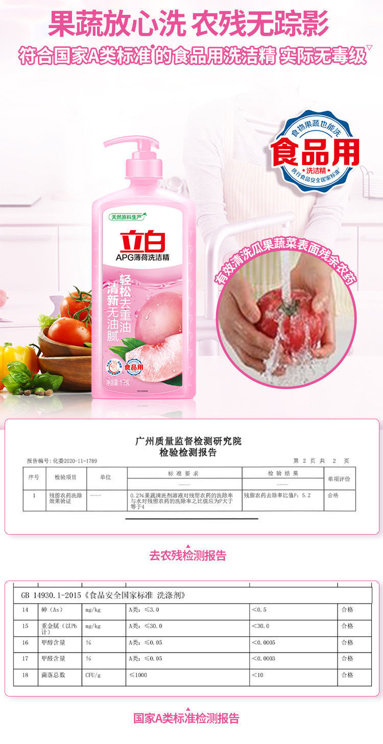 详情图片