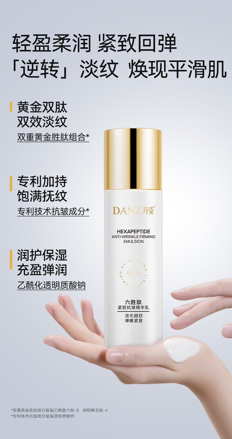 详情图片