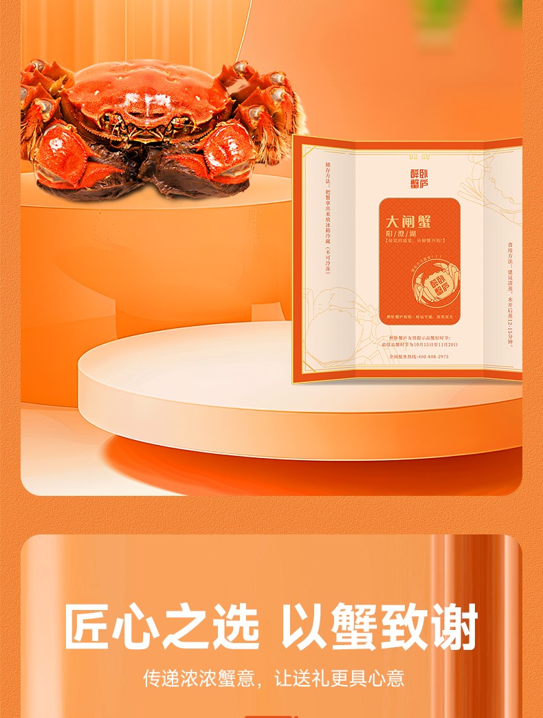 详情图片