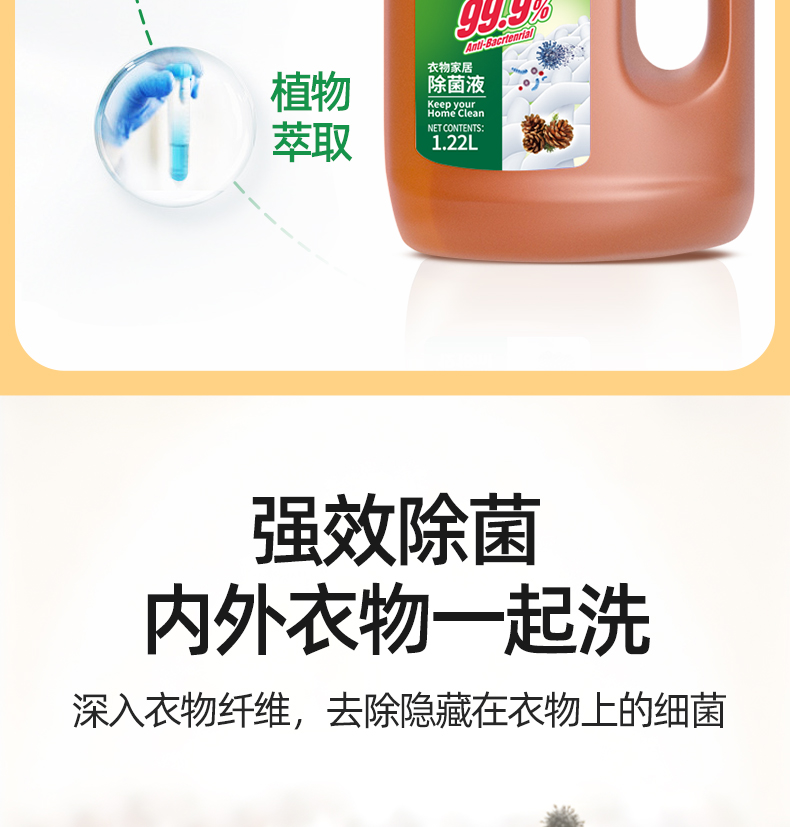 详情图片
