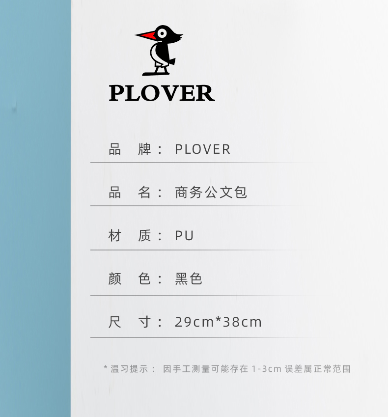 详情图片