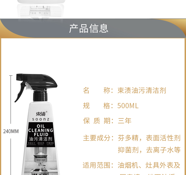 详情图片