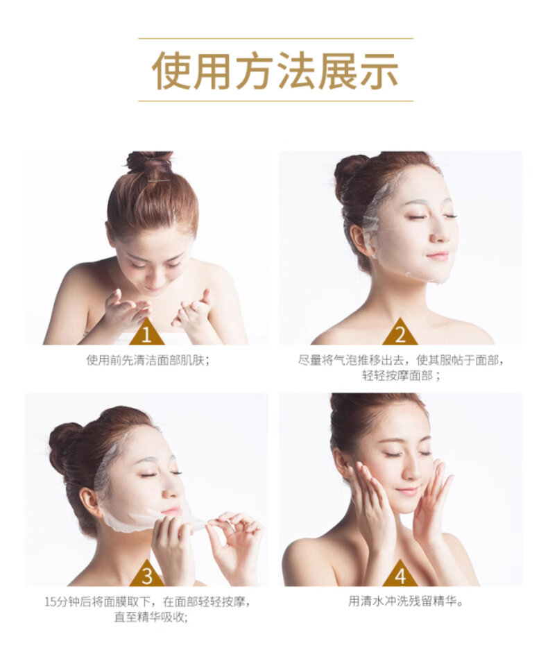 详情图片