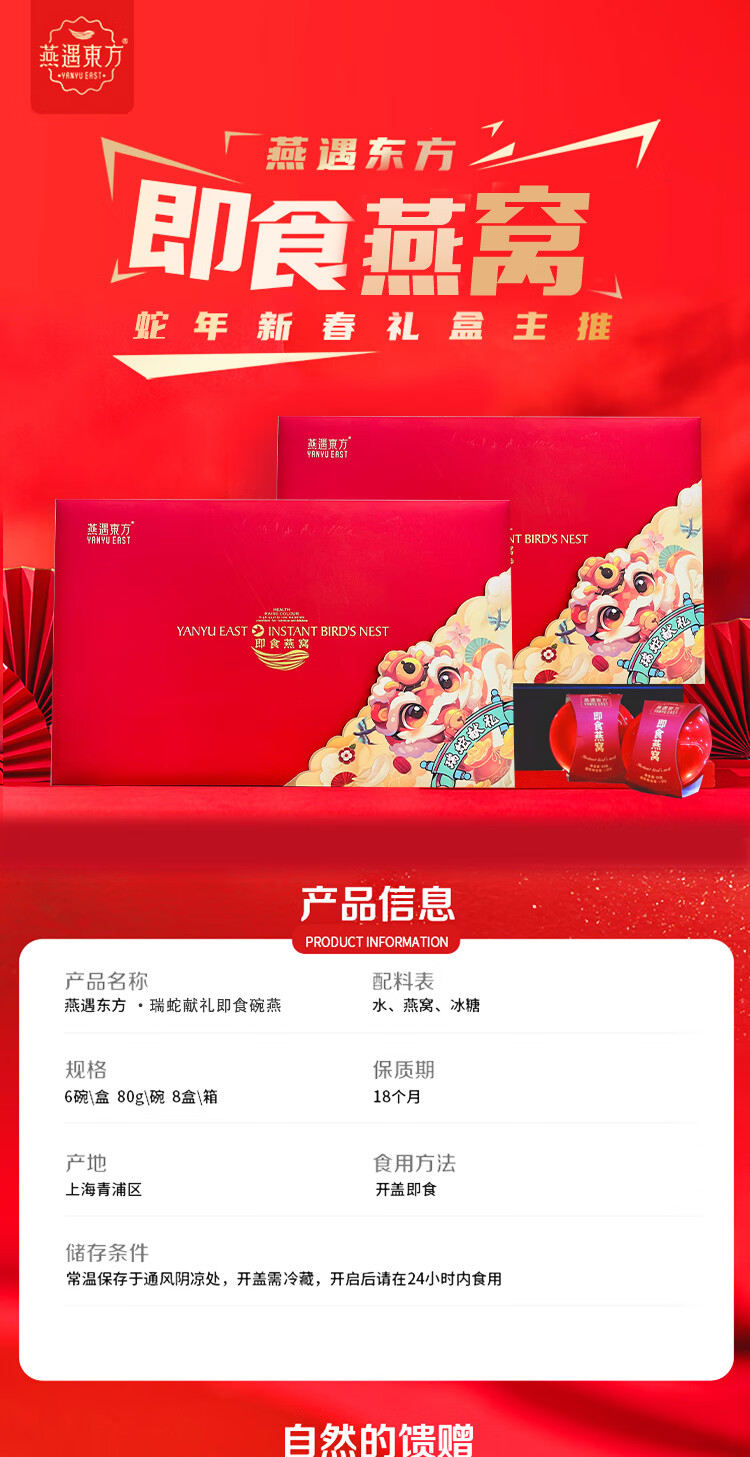 详情图片
