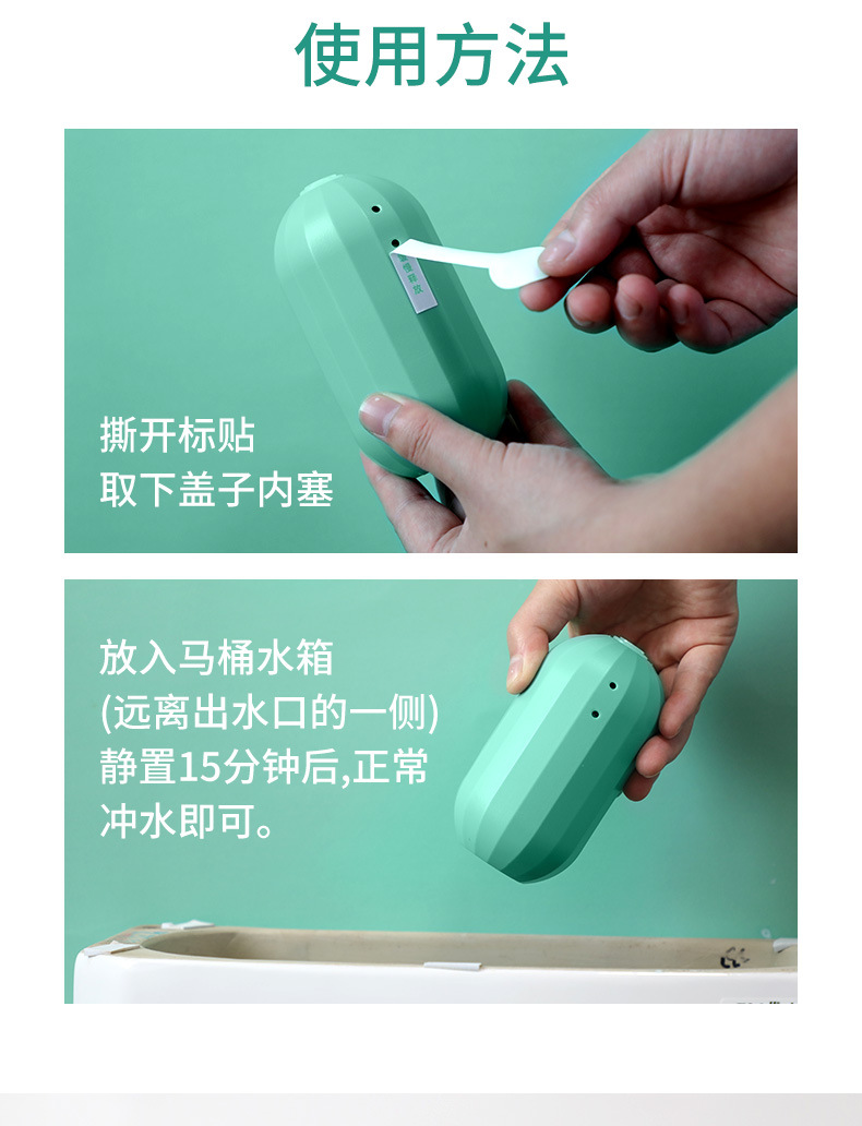 详情图片