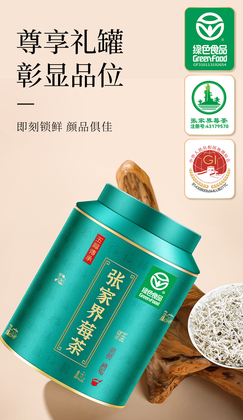 详情图片