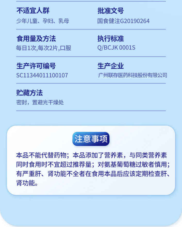 详情图片