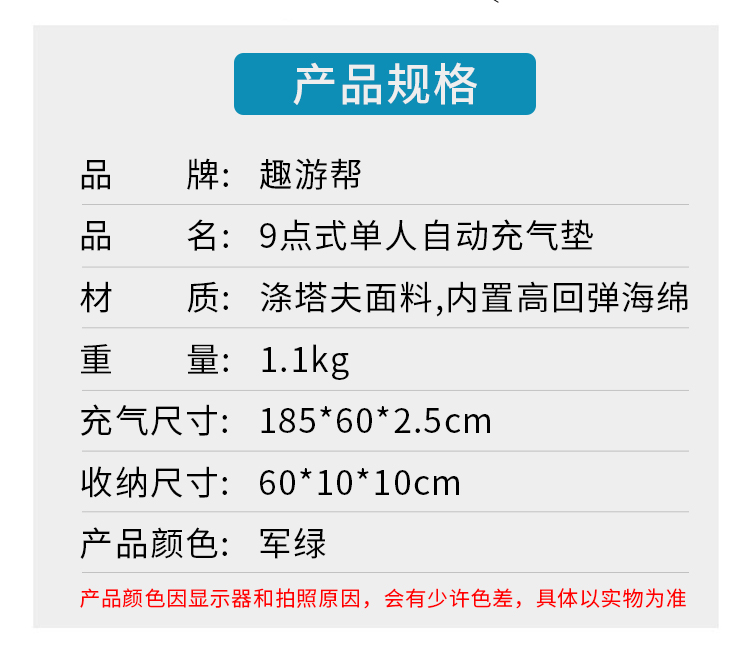 详情图片