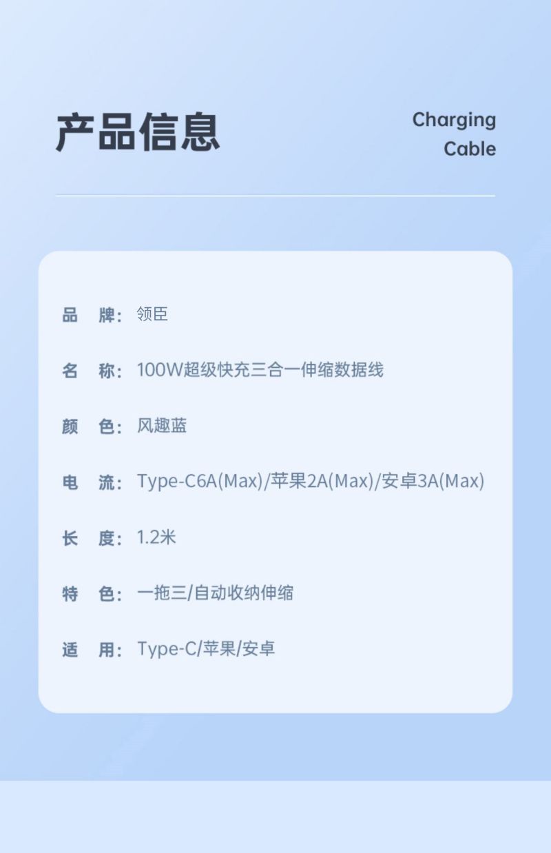 详情图片