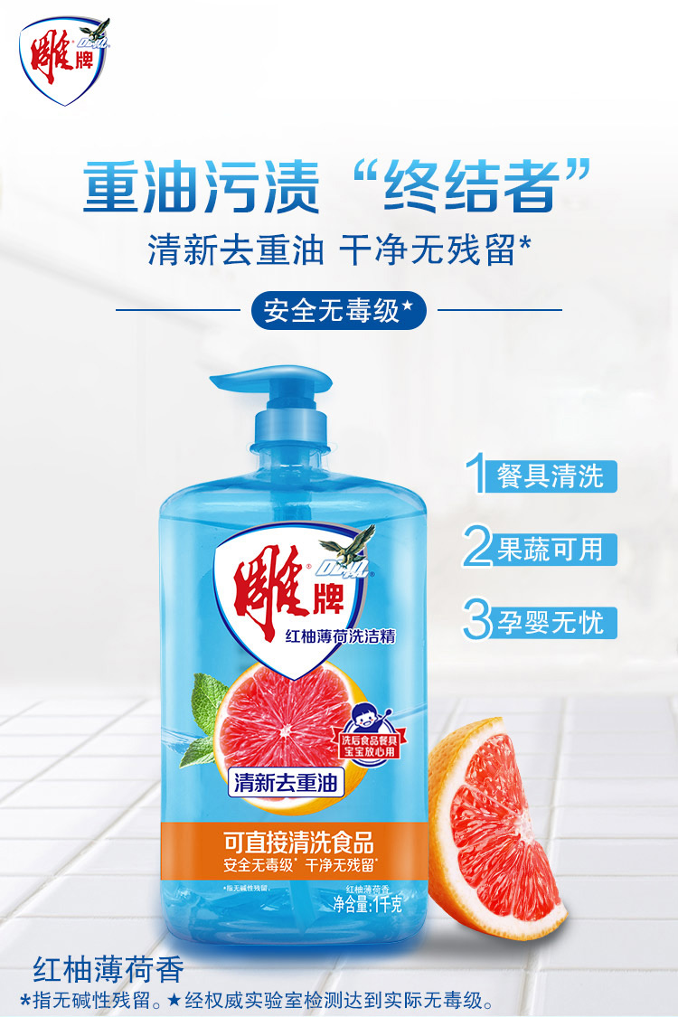 详情图片