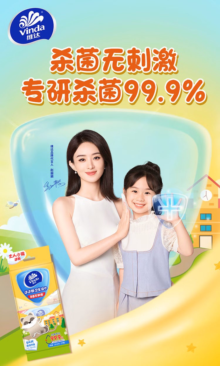 详情图片
