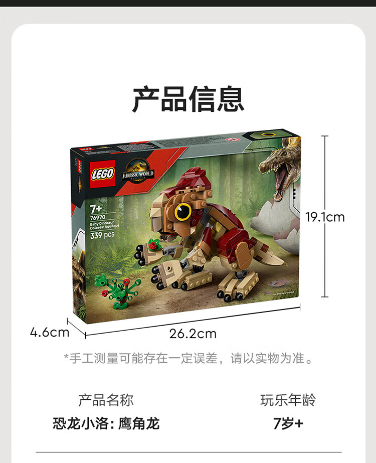 详情图片