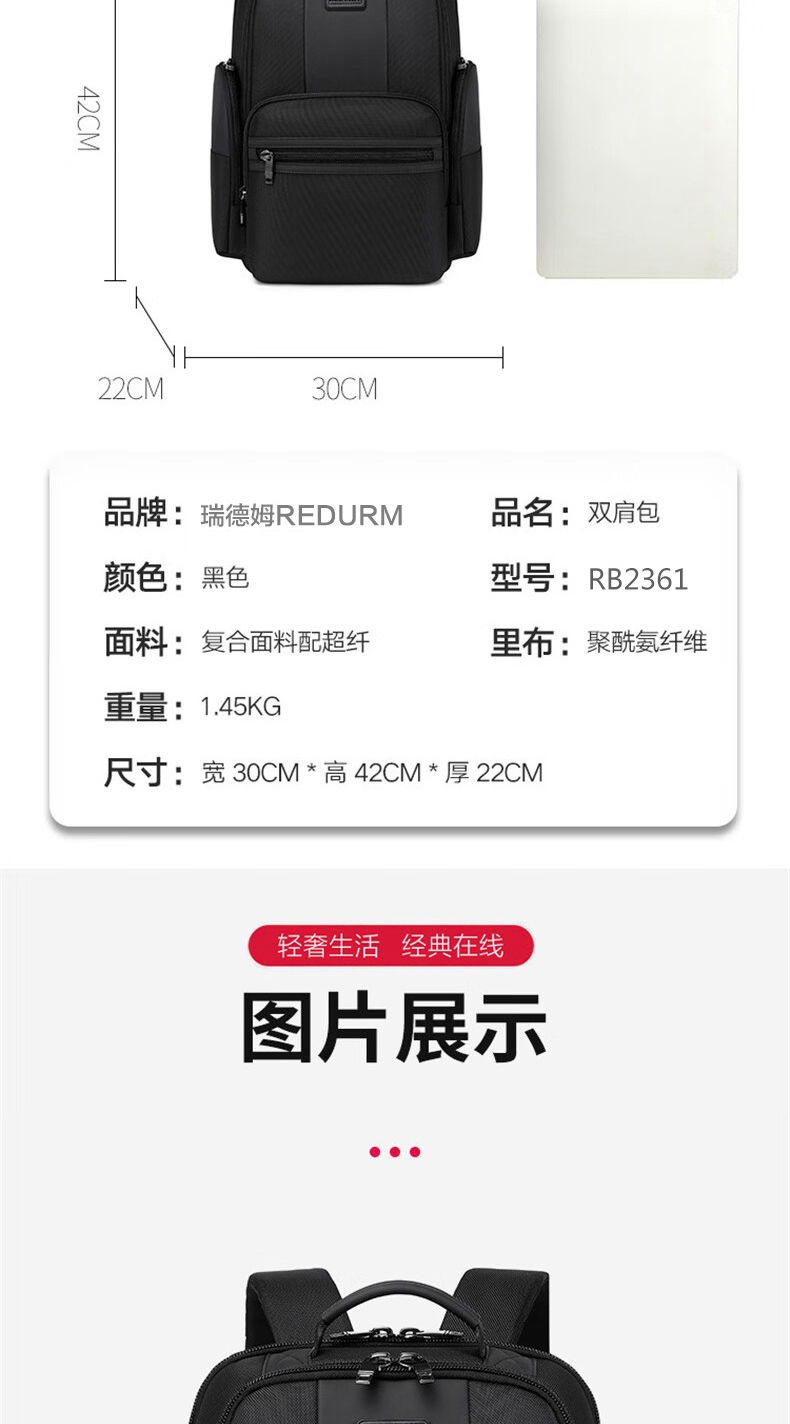 详情图片