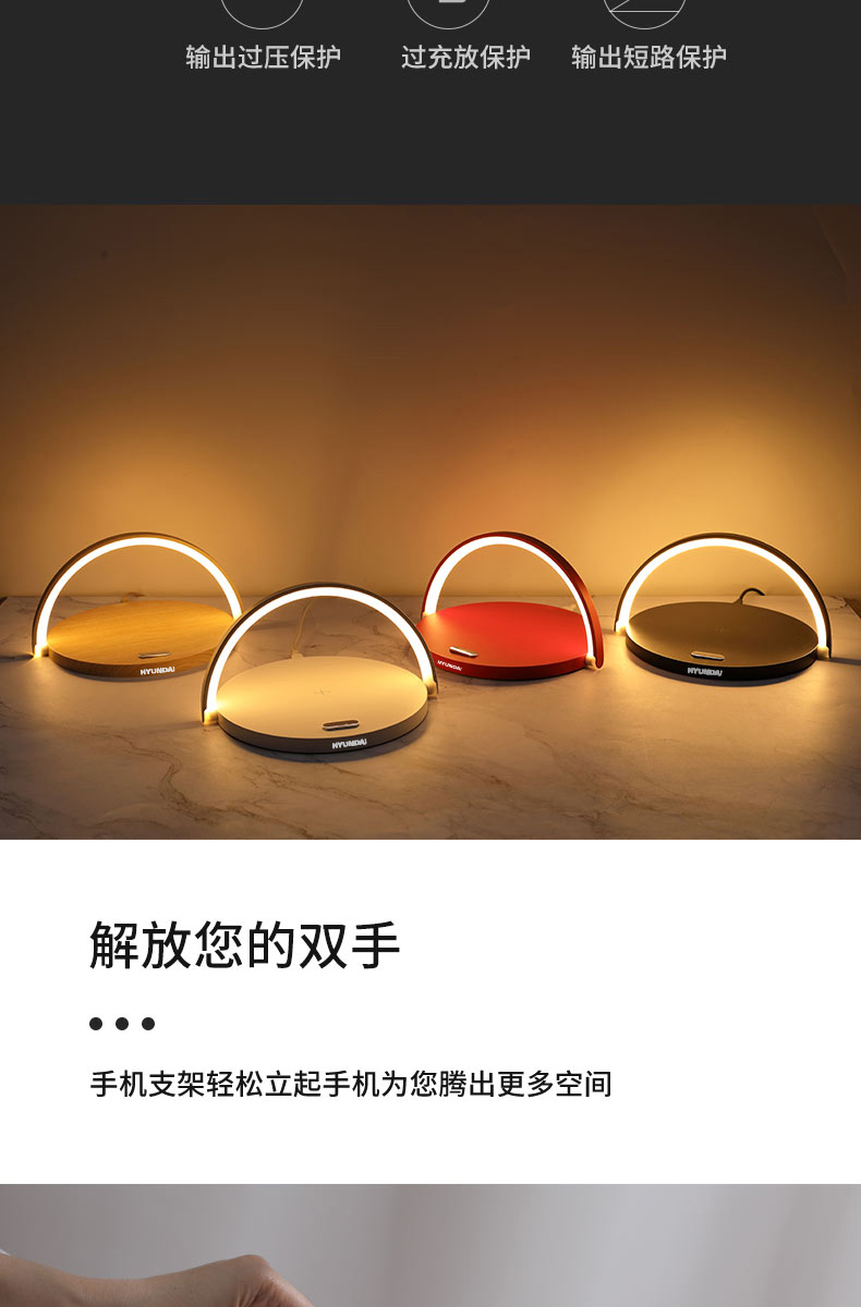 详情图片