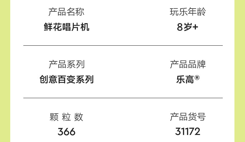 详情图片