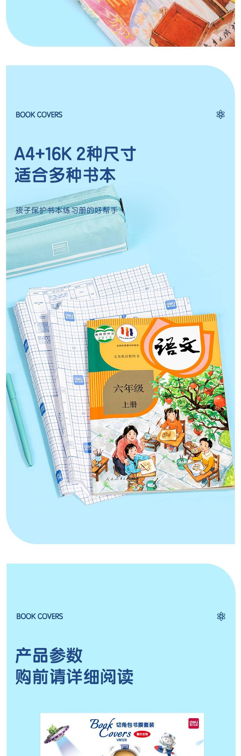 详情图片