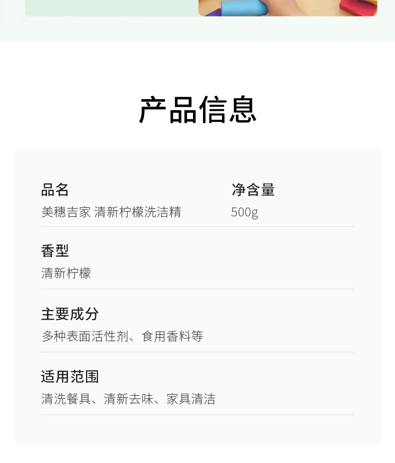 详情图片