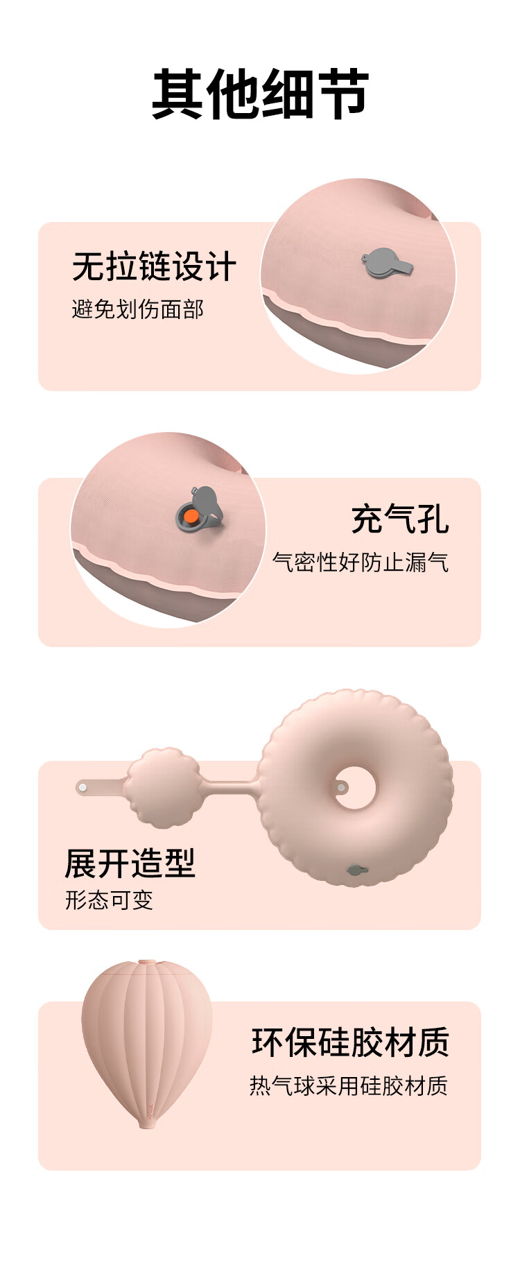 详情图片
