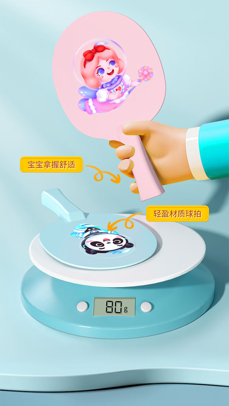 详情图片