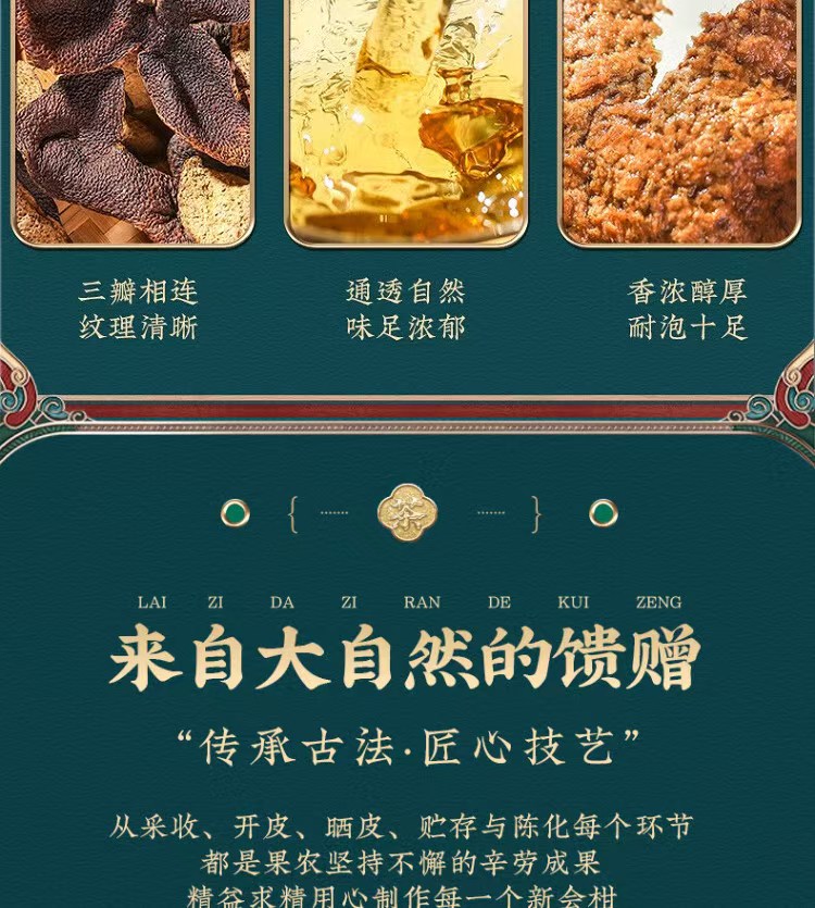 详情图片