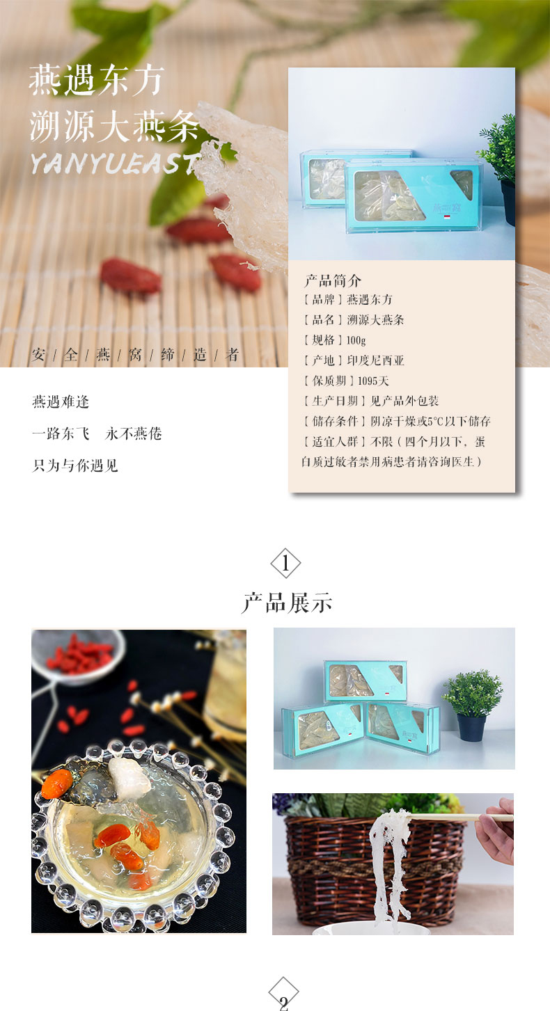 详情图片
