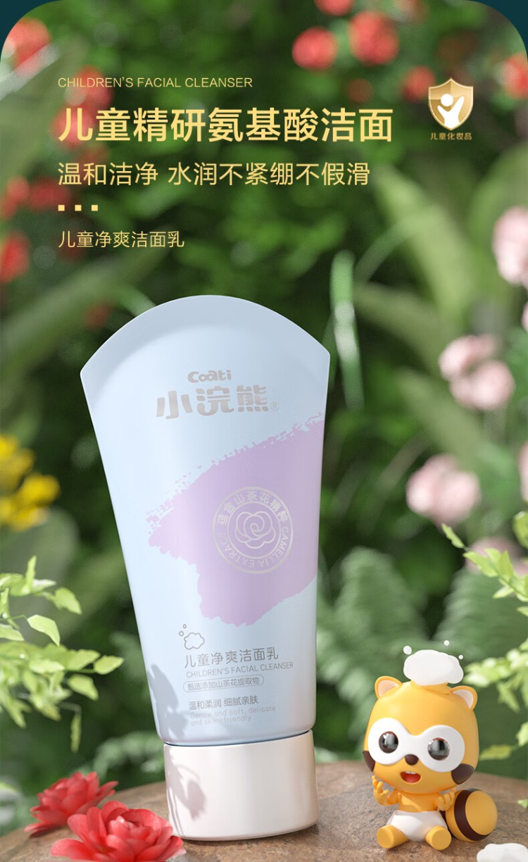 详情图片
