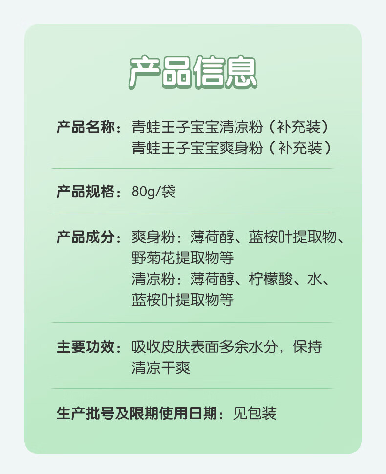 详情图片