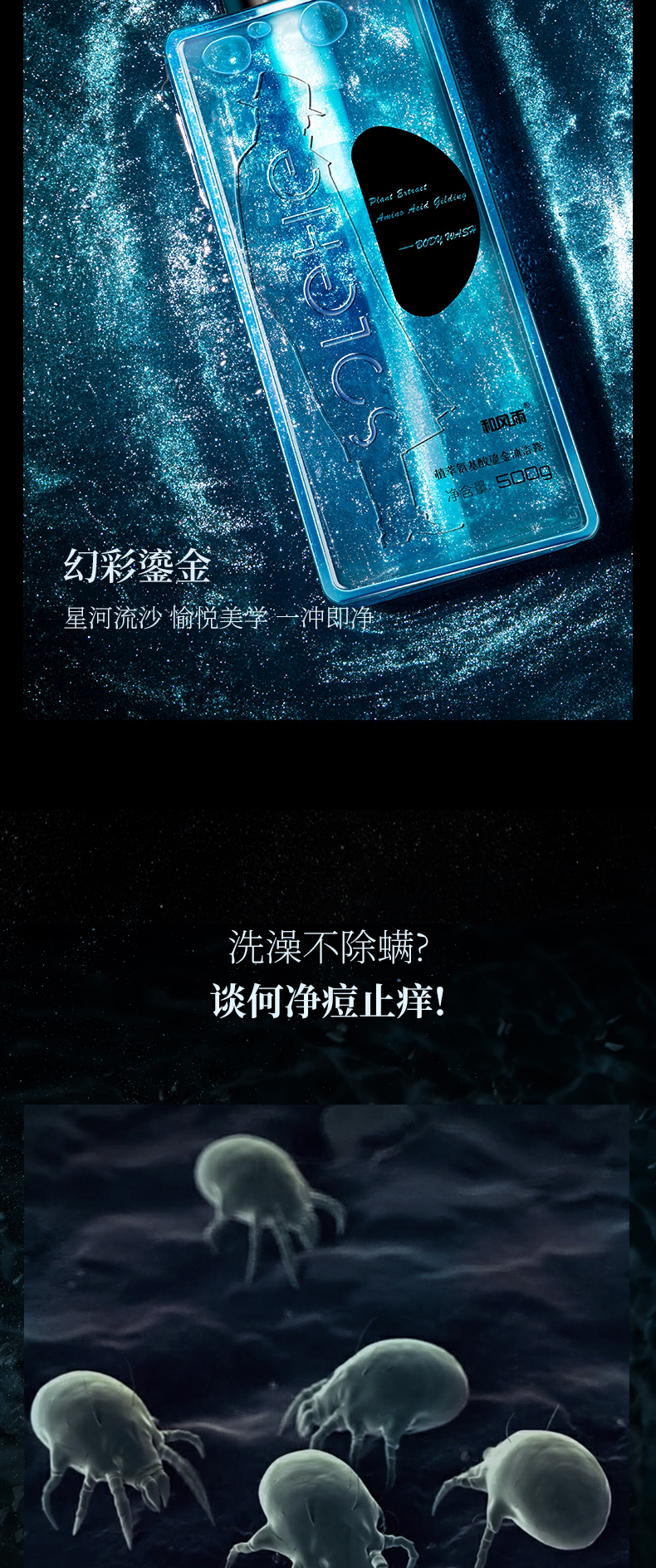 详情图片