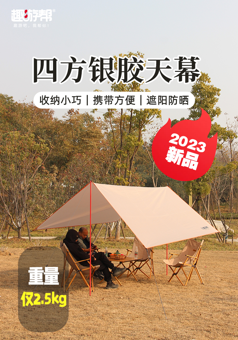 详情图片