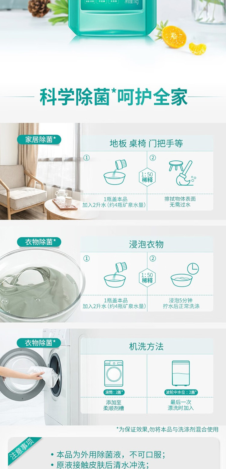 详情图片