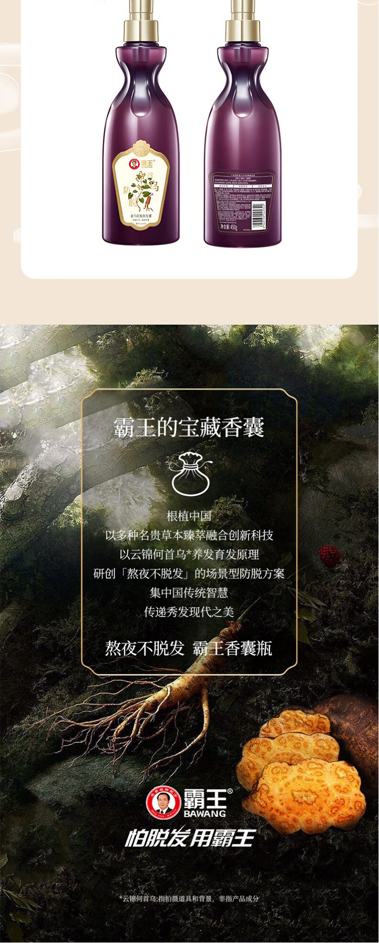 详情图片