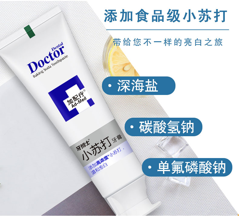 详情图片