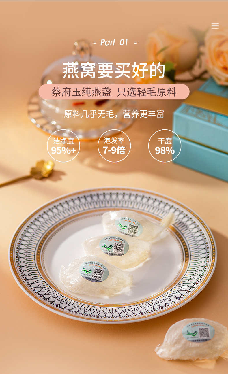 详情图片