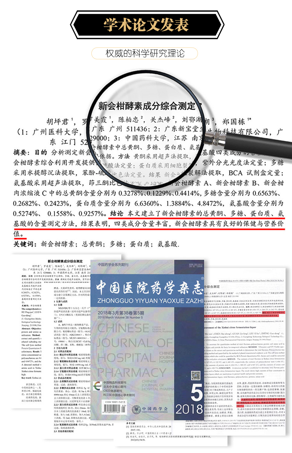 详情图片