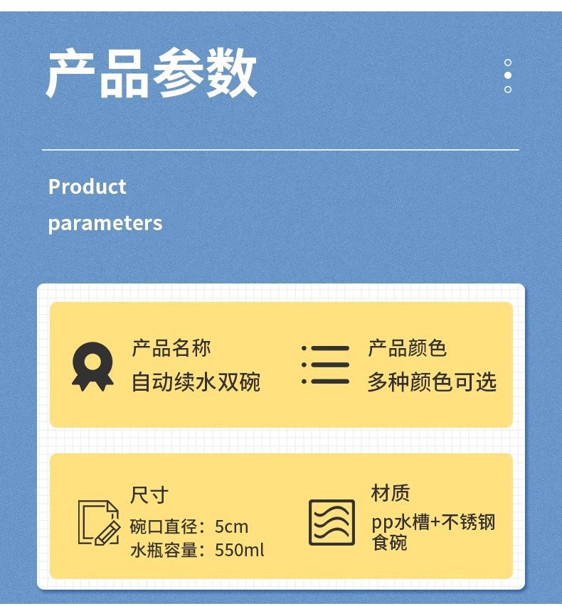详情图片